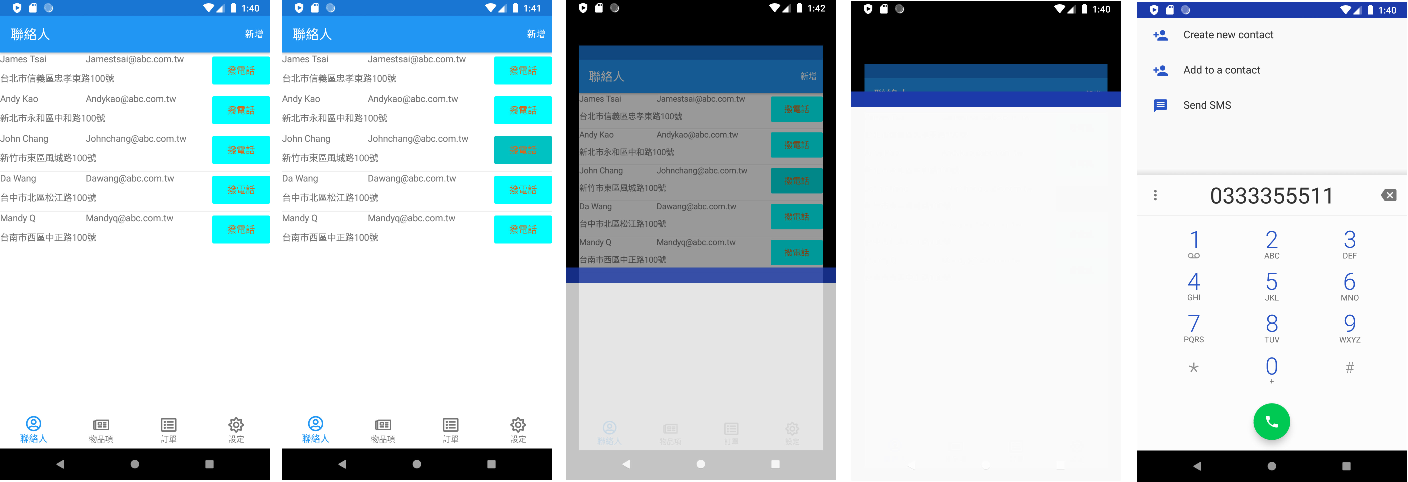 Android : Button 點選後執行 CallTelCommand