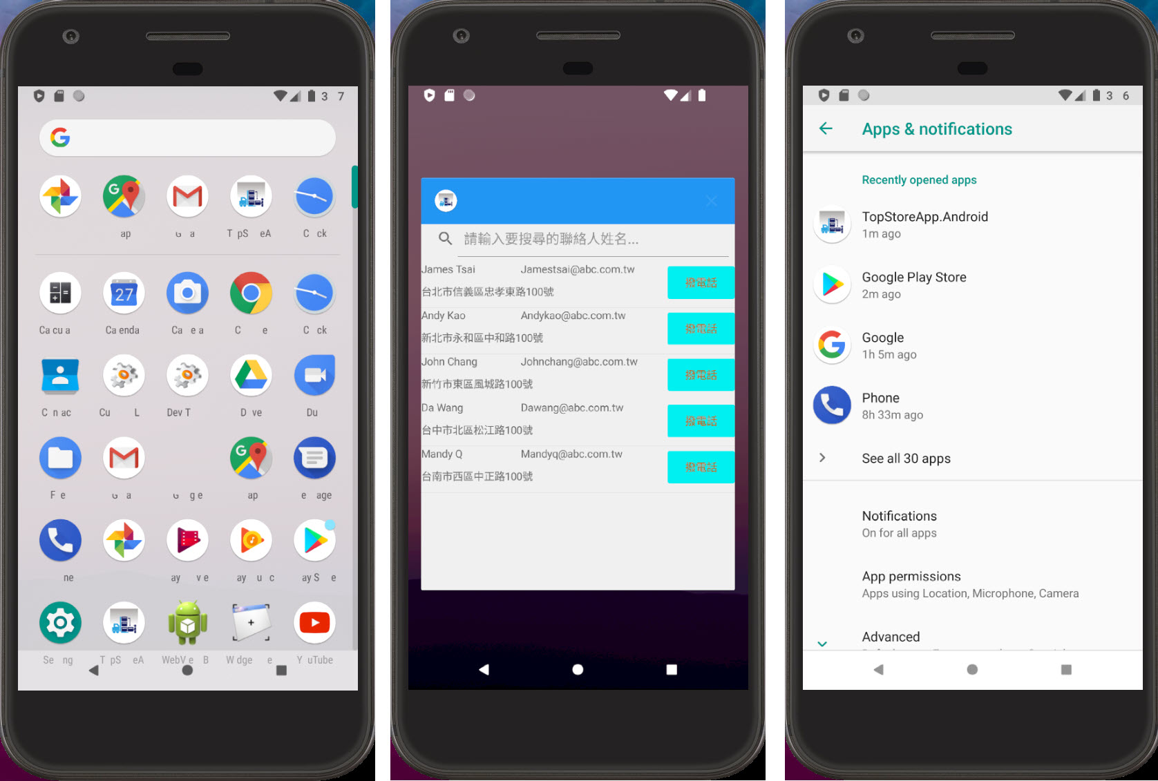 Android 底下的 Resources 圖檔替換 3