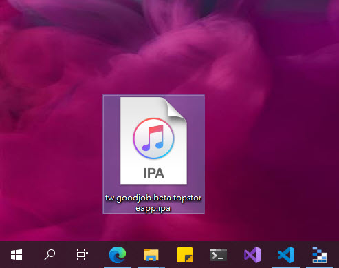 Archive(封存) 出来的 "套件组合(*.ipa)" 在 Windows 的桌面显示