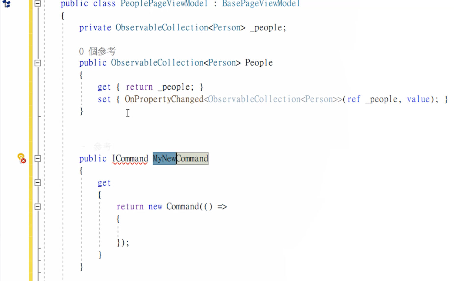 PeoplePageViewModel 的 AddCommand 设计使用 xfcmd 的 code snippet 2
