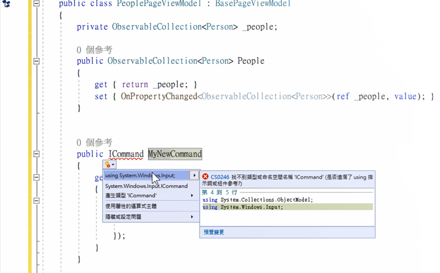 PeoplePageViewModel 的 AddCommand 設計使用 xfcmd 的 code snippet 3