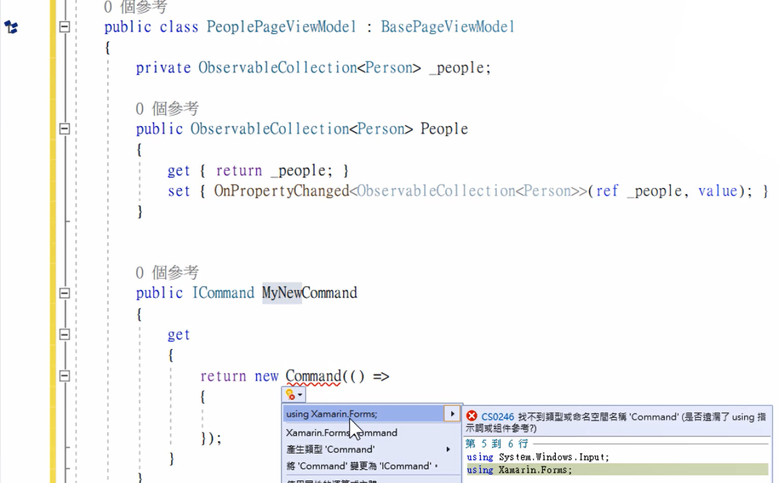 PeoplePageViewModel 的 AddCommand 设计使用 xfcmd 的 code snippet 4