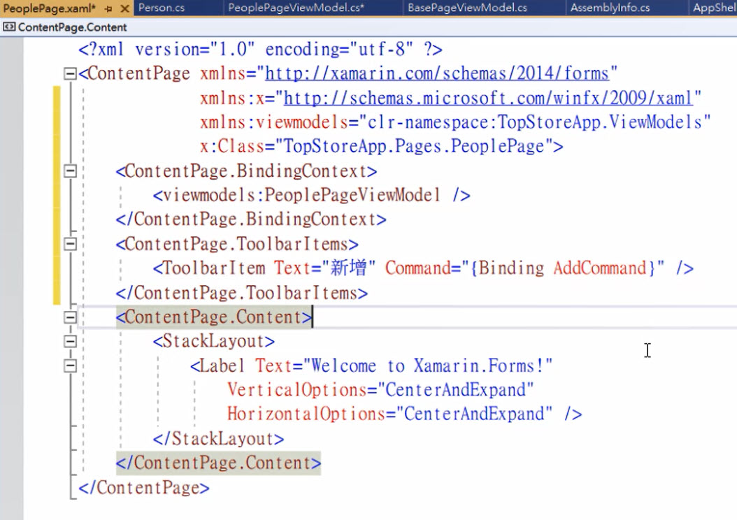 PeoplePage 的 ContentPage.ToolbarItems 當中的 ToolbarItem 設計 2