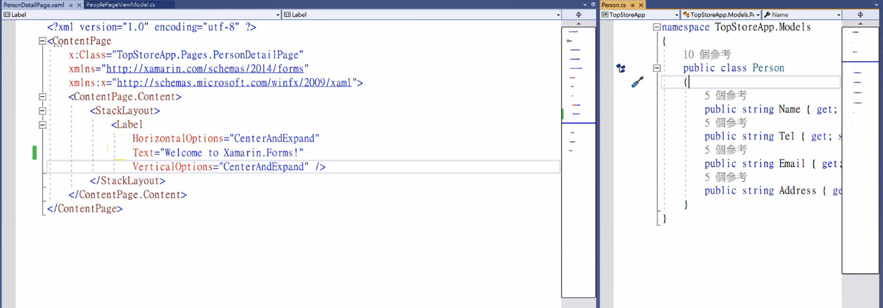 Visual Studio 垂直索引頁籤