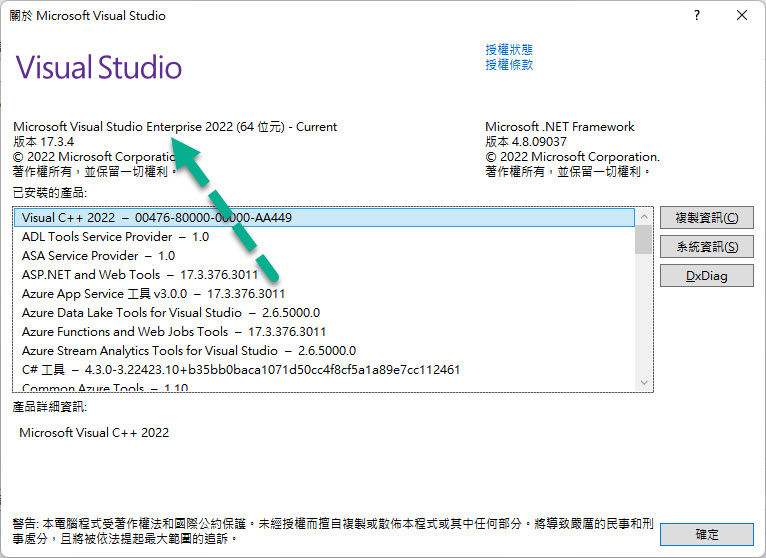 Visual Studio 2022 : Enterprise
