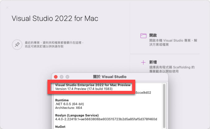 Visual Studio 2022 for Mac : Enterprise