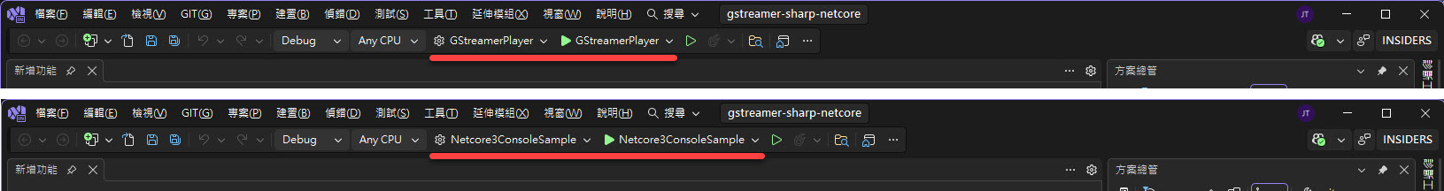 gstreamer-sharp-netcore