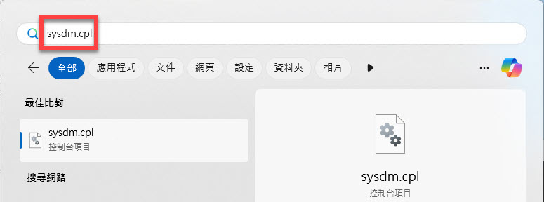 Windows-System-Path-01