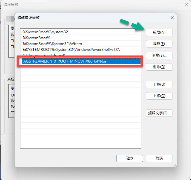 Windows-System-Path-05