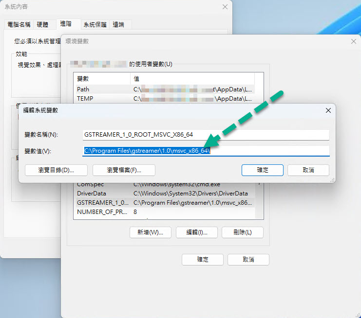 Gstreamer-MSVC