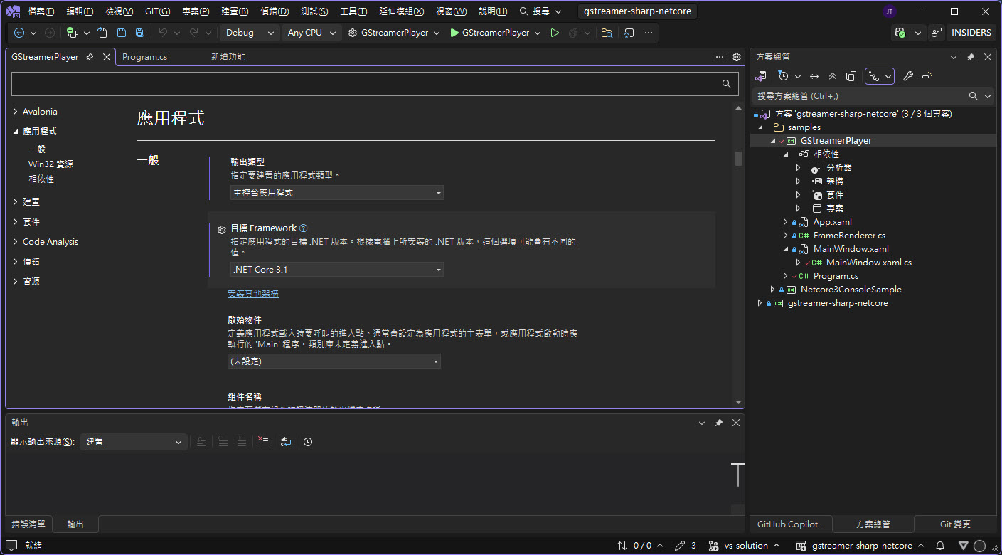 .NET Core 3.1