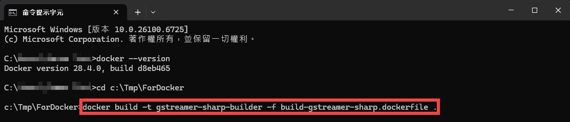 Docker Engine: docker build