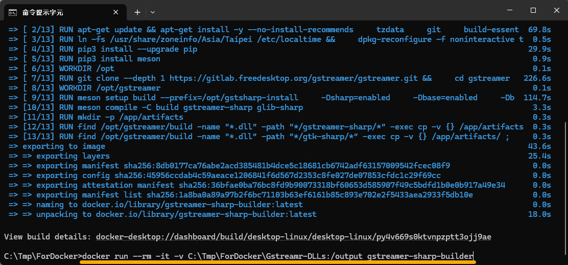 Docker Engine: docker run-1