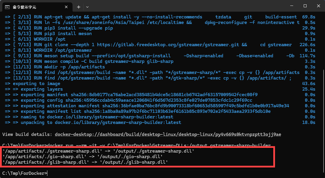 Docker Engine: docker run-2