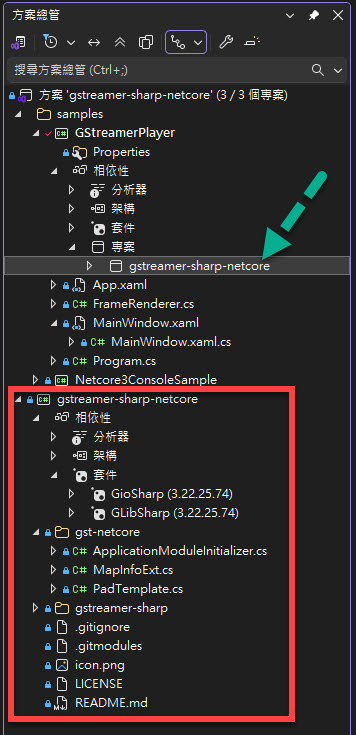 gstreamer-sharp-netcore-Reference