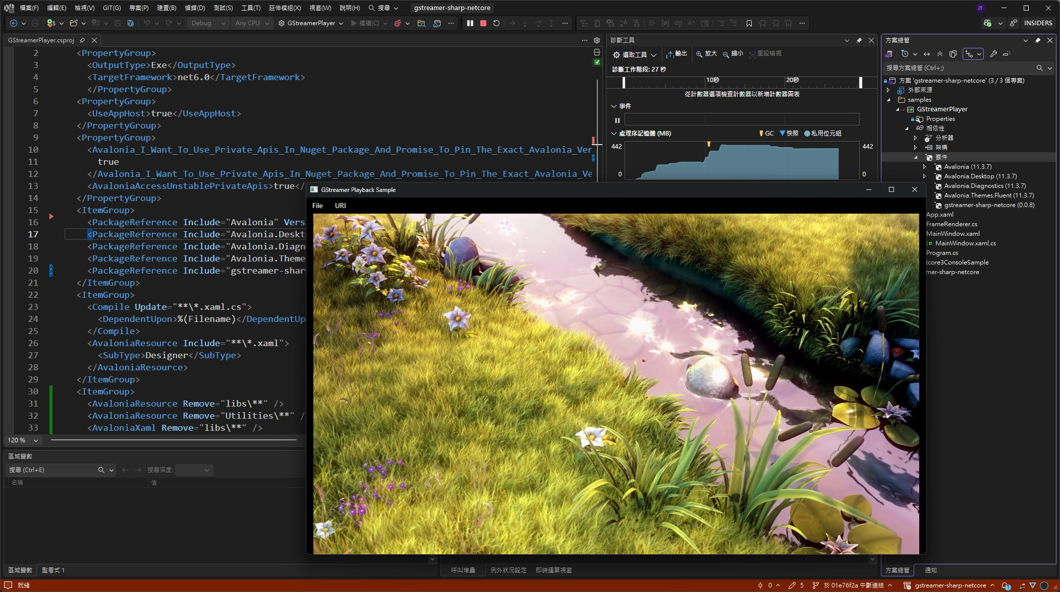 GstreamerPlayer-videoplay