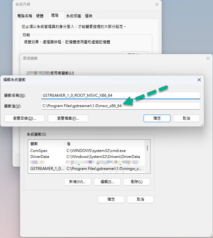 System-Environment-for-MSVC