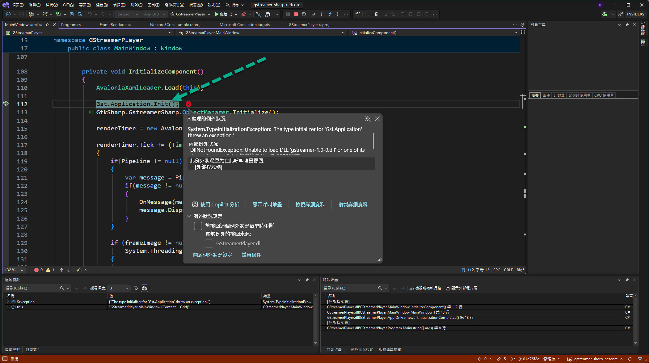 GstreamerPlayer-Exception