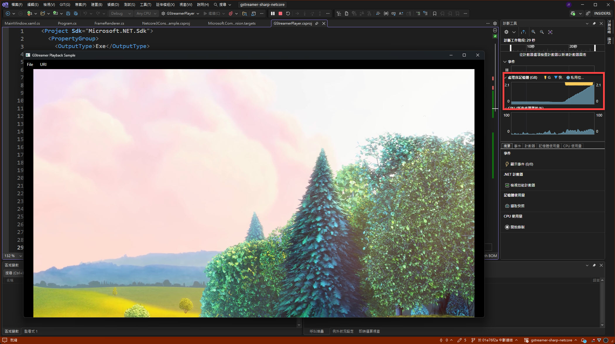 GstreamerPlayer-VideoPlay