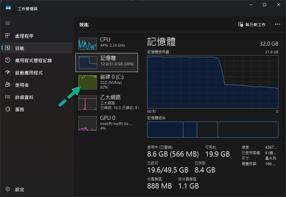 Program-Memory-04