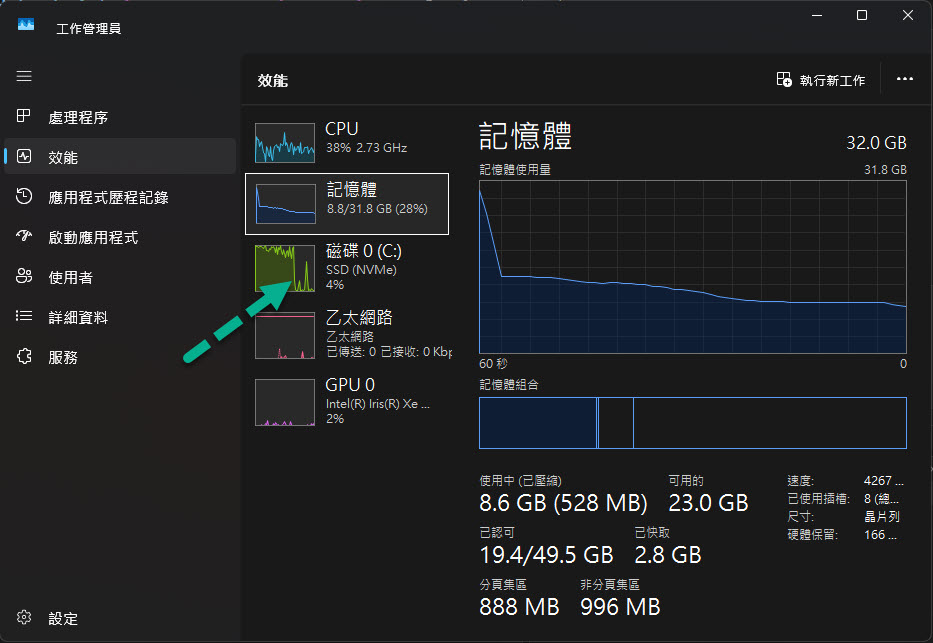 Program-Memory-05