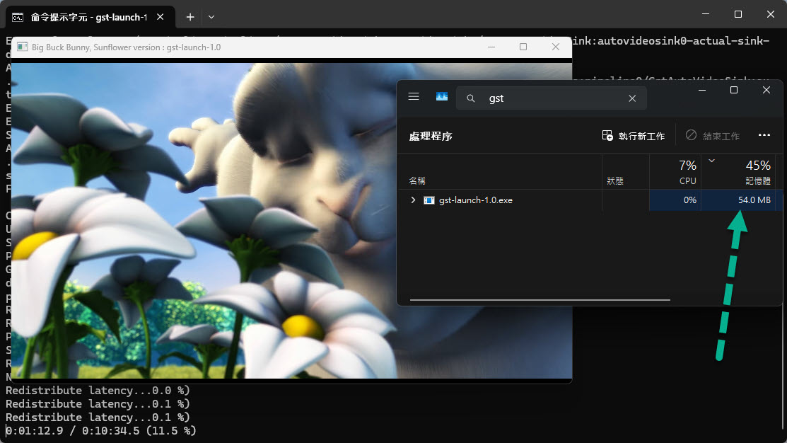 Gstreamer-pipeline-02